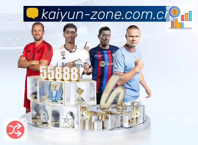 <strong>开云</strong>新人竞猜福利